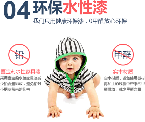 金多喜家具優(yōu)勢(shì)四